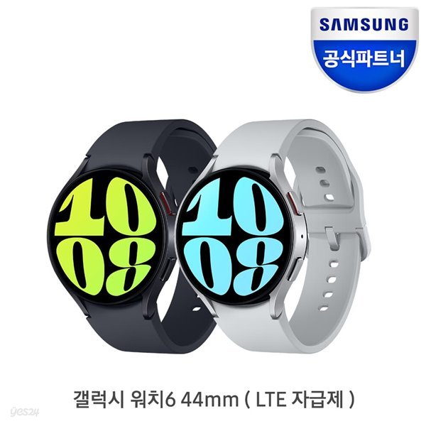 삼성 갤럭시워치6 LTE 자급제 44mm