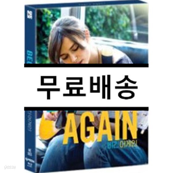 [중고샵]비긴 어게인 (스틸북 풀슬립 한정판) : 블루레이 - 예스24