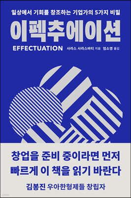 책 정보