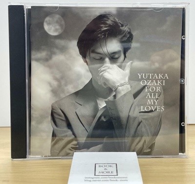 (CD) Yutaka Ozaki ? For All My Loves / Sony Records /  : ֻ (  )