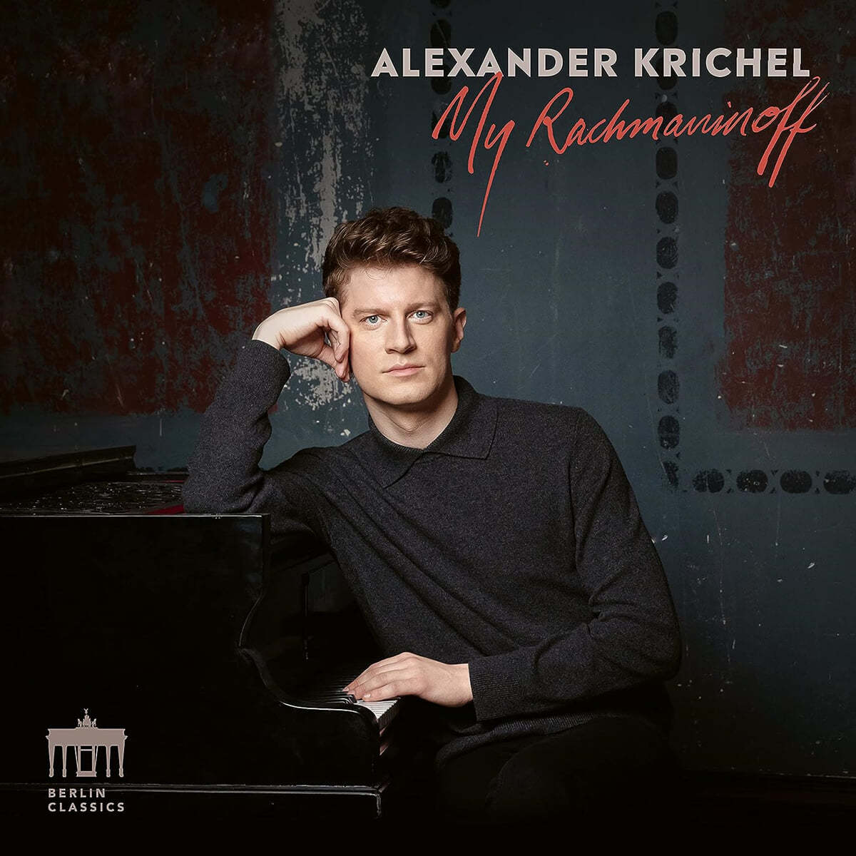Alexander Krichel 라흐마니노프: 코렐리 변주곡, 회화적 연습곡, 프렐류드 (My Rachmaninoff) [2LP]