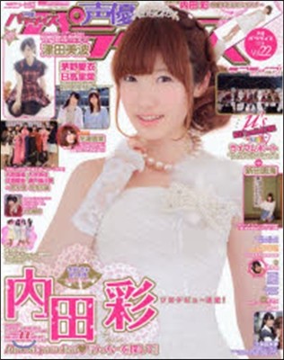 Ыѫ vol.22