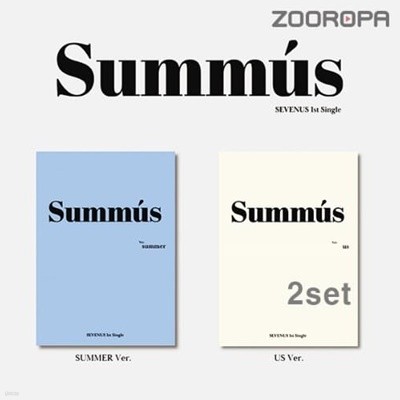 [미개봉/2종세트] 세븐어스 SEVENUS SUMMUS 1st Single