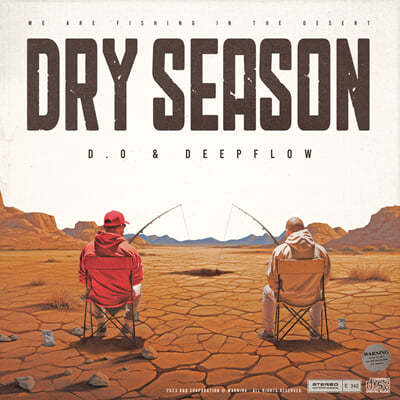 , ÷ο - Dry Season