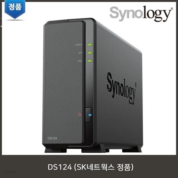 시놀로지 DS124 (하드미포함) NAS/1단/네트워크하드/인증판매점