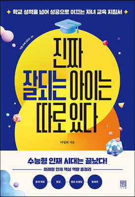 책 정보