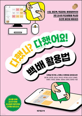 도서명 표기