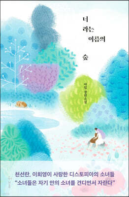 책 정보