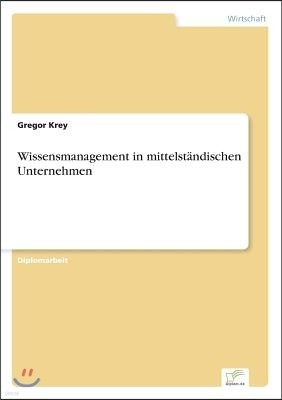 Wissensmanagement in mittelst?ndischen Unternehmen