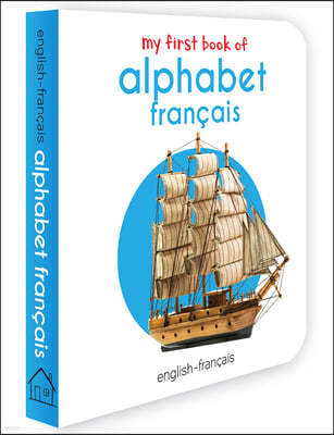 My First Book of Alphabet Francais: French Alphabet