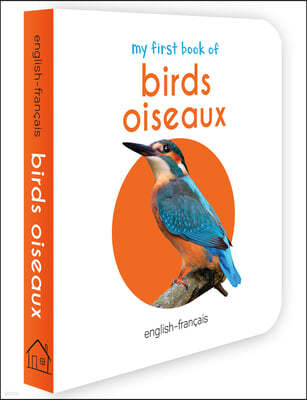 My First Book of Birds (English - Francais): Oiseaux