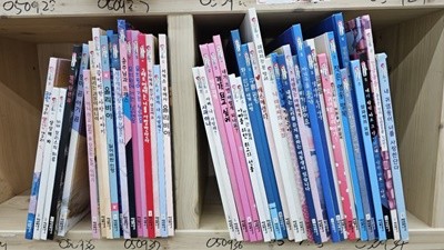 아름다운 그림책 벨 이마주 45권(2~87번중)