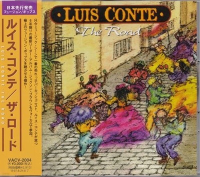 Luis Conte ? The Road [일본선행발매반]