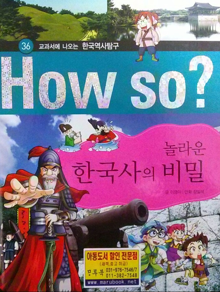 [  迪Ž нȭ] How so?  ѱ 