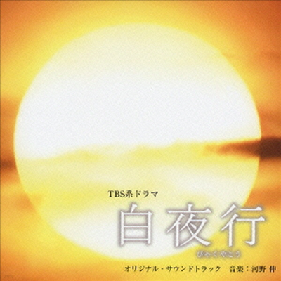 O.S.T. -  () (TBS )(CD)