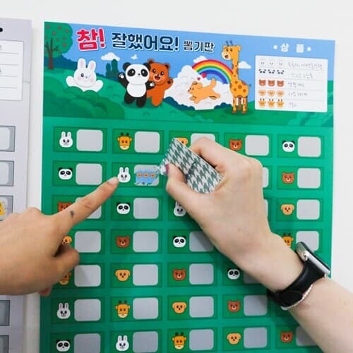 추억의 종이 뽑기 판 4종 뽑기판 [꽝없는 옛날 종이뽑기 게임 행운 문방구 경품 행운의 이벤트 용돈 복권]