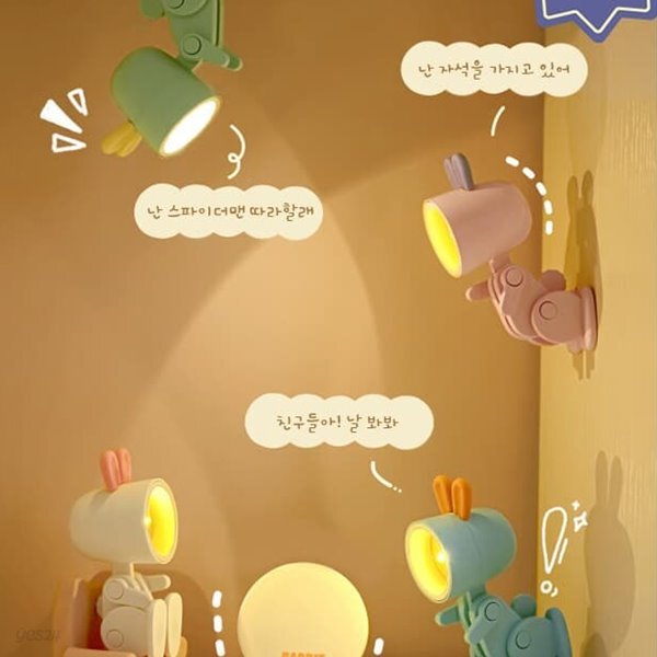 레인레빗 스탠드조명	미니 LED 자석 토끼 스탠드 미니조명