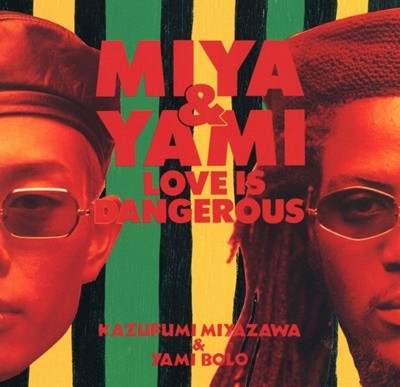 미야 & 야미 - Miya & Yami - Love Is Dangerous [E.P] [일본발매]