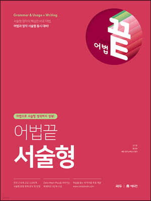 책 정보