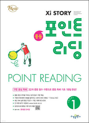 책 정보