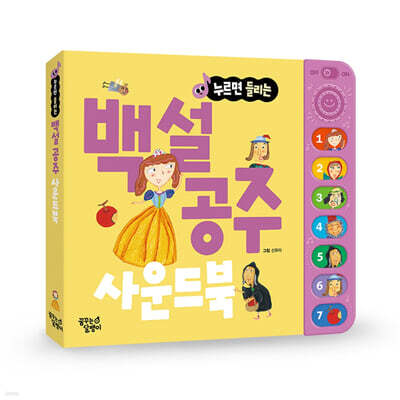 도서명 표기