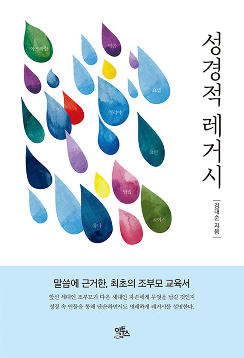 도서명 표기