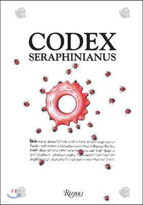 Codex Seraphinianus