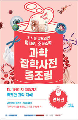 책 정보
