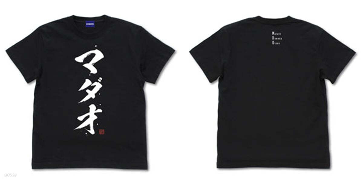 銀魂 MADAO TシャツVer.2.0/BLACK-M