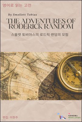 The Adventures of Roderick Random by Tobias Smollett