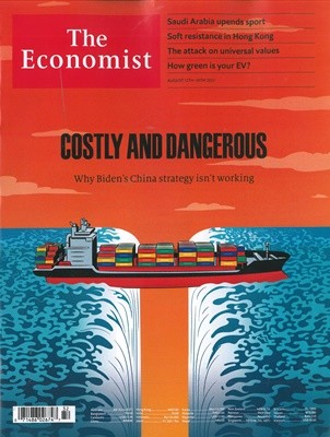 The Economist (ְ) : 2023 08 12