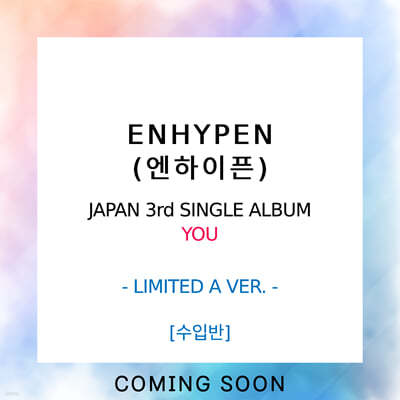  (ENHYPEN) - YOU [LIMITED A VER.]