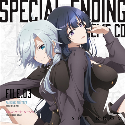 Various Artists - ѫ ( ) : Special Ending Theme CD File.03 (CD)