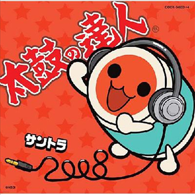 O.S.T. - ժӹ 2008 (°  2008) (2CD)(CD)