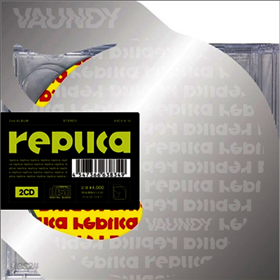 Vaundy (바운디) - Replica (2CD)