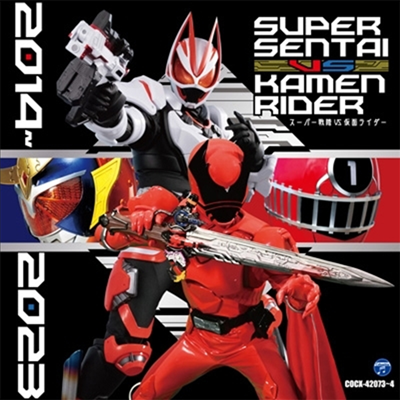 Various Artists - Super Sentai VS Kamen Rider 2014-2023 (2CD)