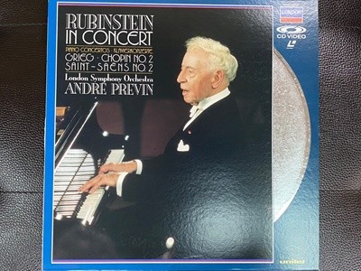 [LD] 아르투르 루빈슈타인 - Arthur Rubinstein - Rubinstein in Concerto LD [일본발매]