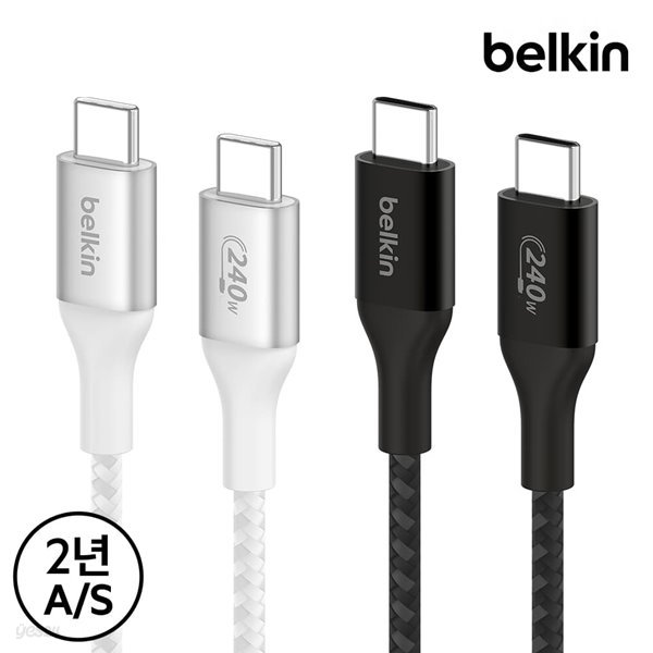 벨킨 USB CtoC타입 240W 고속 충전 케이블 CAB015bt2M