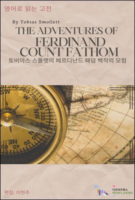 The Adventures of Ferdinand Count Fathom by Tobias Smollett