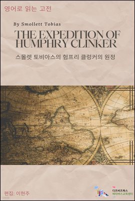 The Expedition of Humphry Clinker by Tobias Smollett