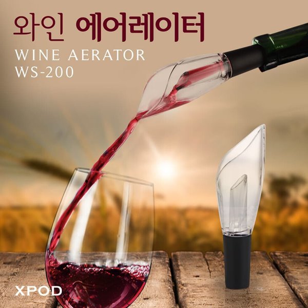 [XPOD] 와인 에어레이터 소믈리에 와인용품
