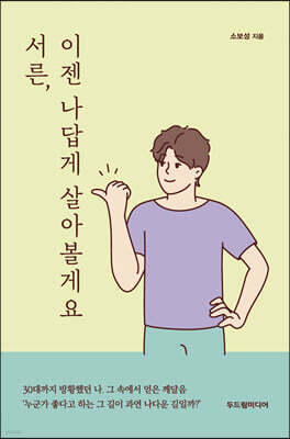 책 정보