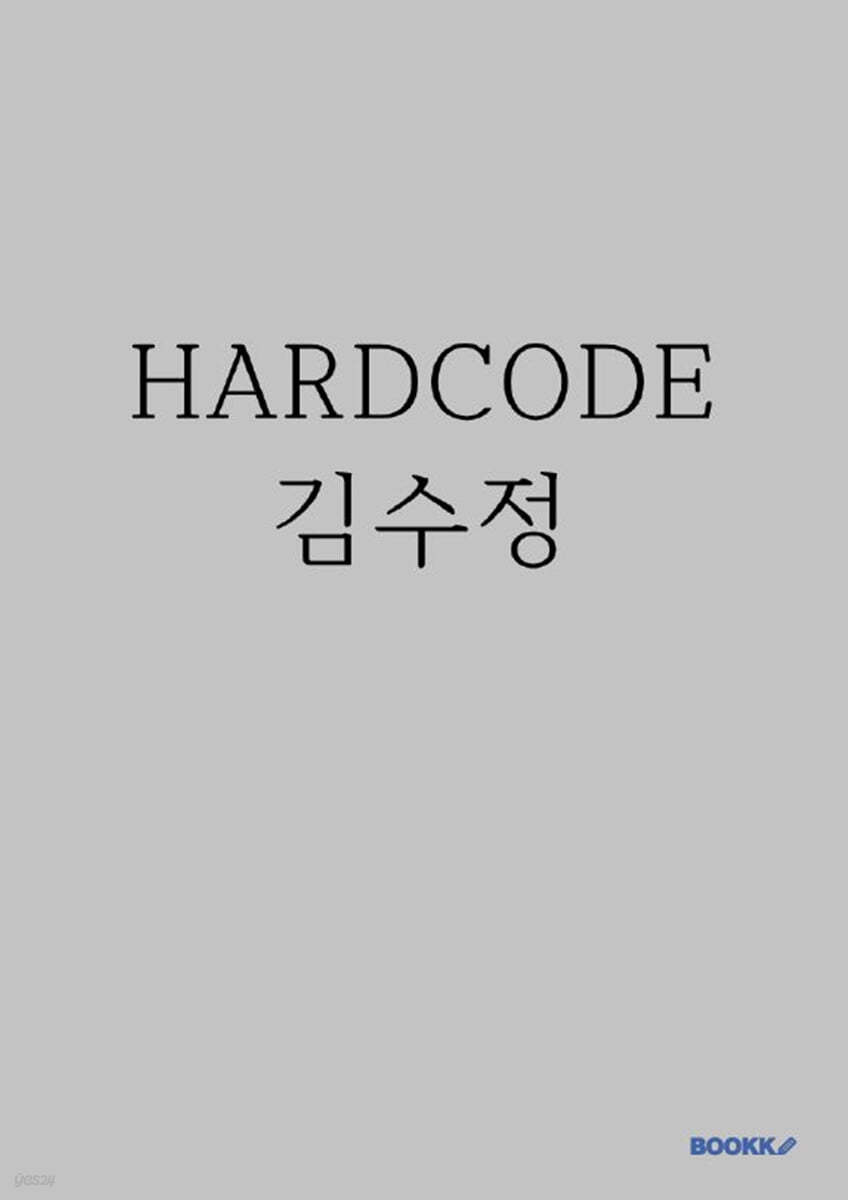HARDCODE
