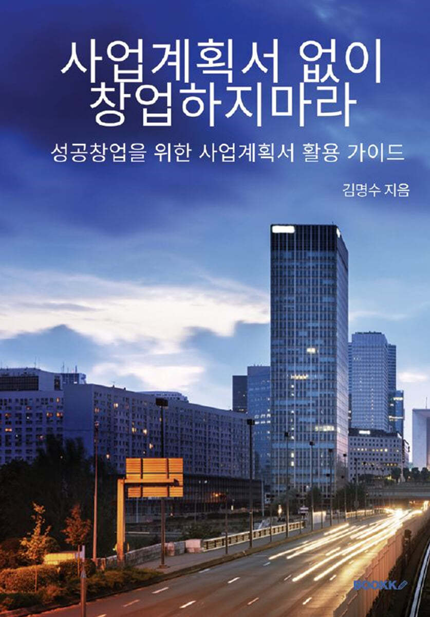 도서명 표기