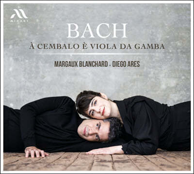 Margaux Blanchard / Diego Ares : ڵ ö   (Bach: A Cembalo E Viola Da Gamba)