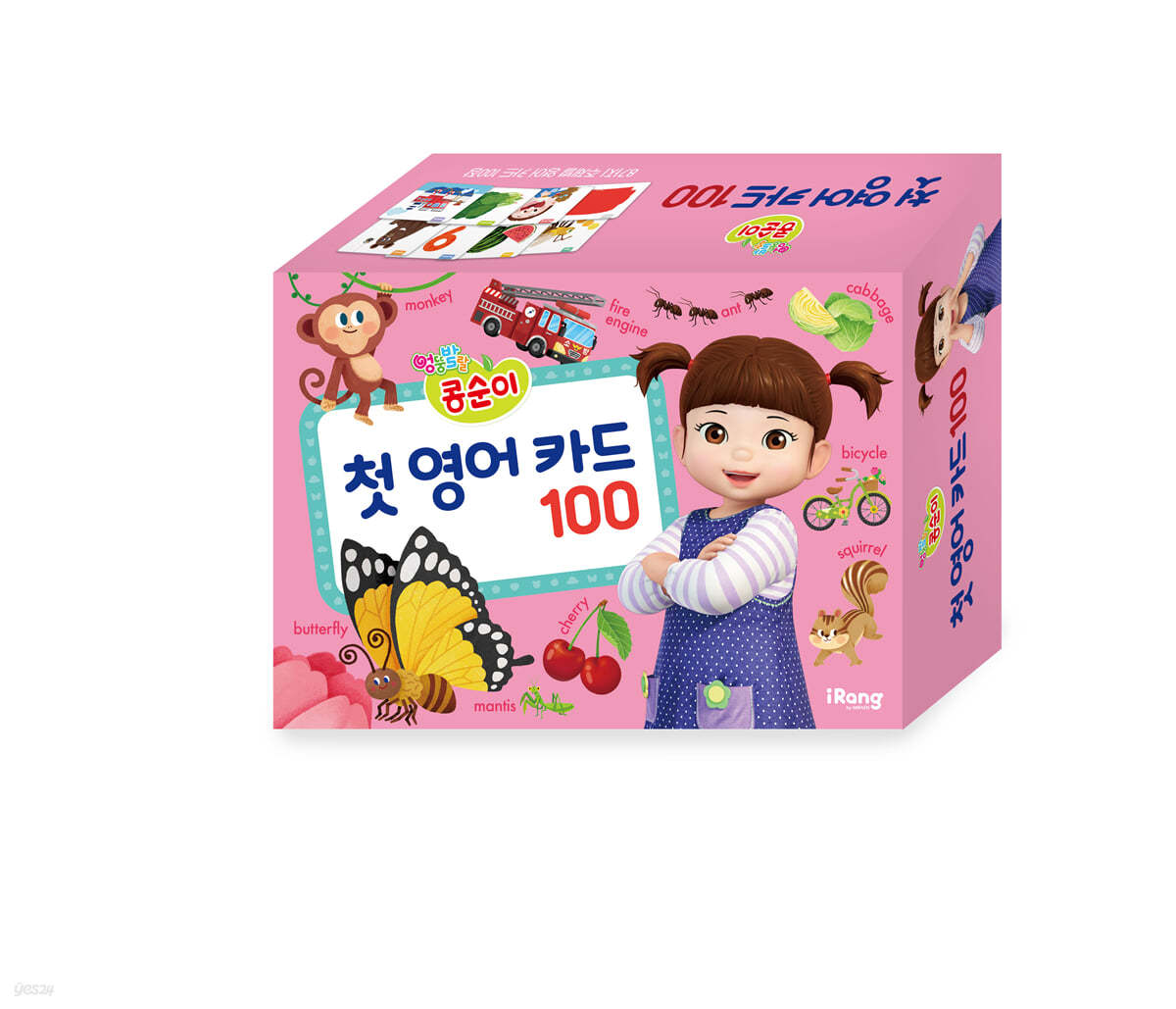 콩순이 첫 영어 카드 100