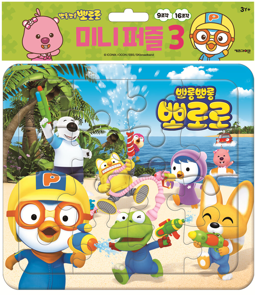 뽀롱뽀롱 뽀로로 미니 퍼즐 3