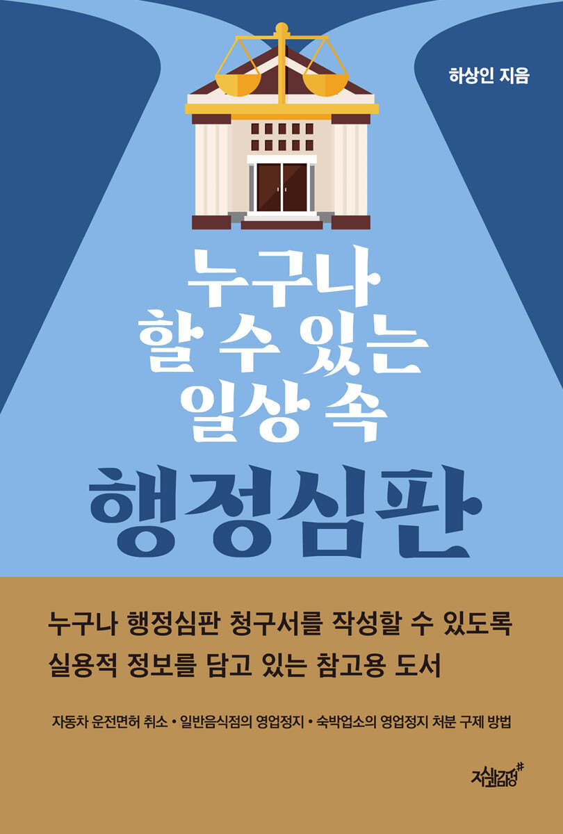 도서명 표기