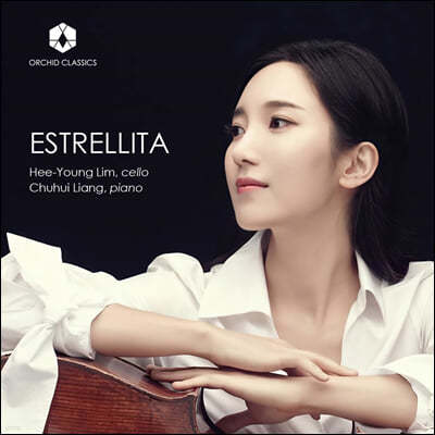 임희영 - 첼로 소품집 (ESTRELLITA)