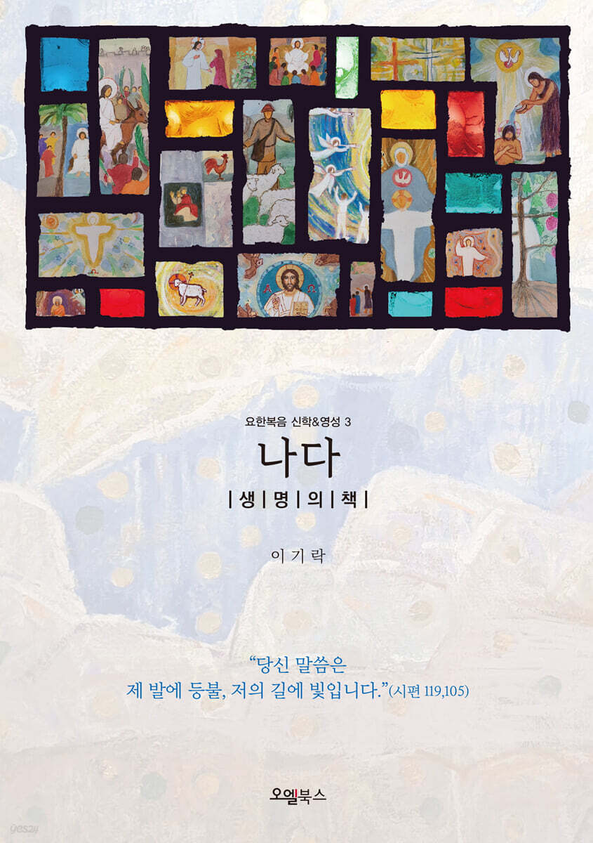 나다